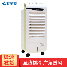 室内制冷机】价格_图片_品牌_怎么样-