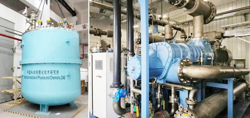 零下271℃！我国大型低温制冷技术取得重大突破